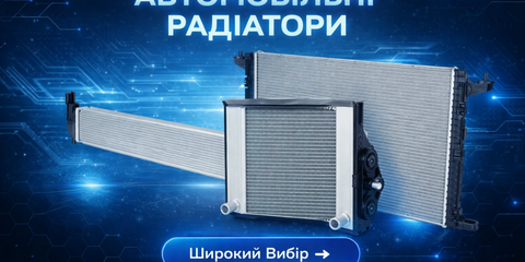 Banner from design